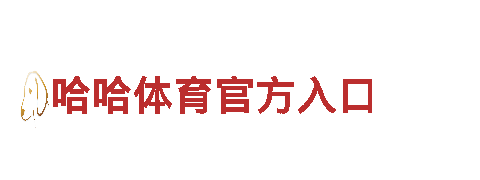 必威官网平台——专业机械企业公司